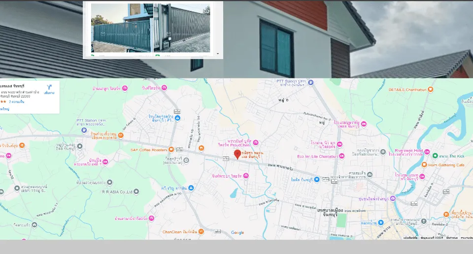 ผลงานรับทำเว็บไซต์สมุทรปราการ ติดหน้าแรก google ภาพที่ 10